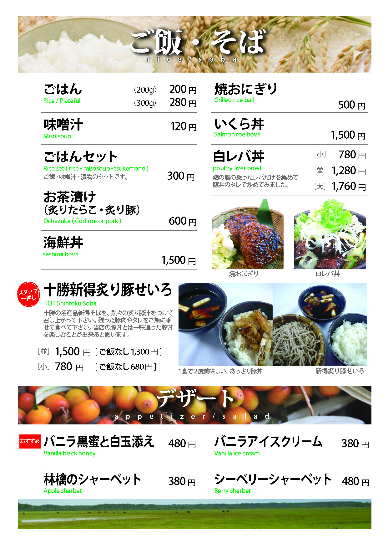 居酒屋 課題をツールデザインで解決 リニューアル後 売上147 Max7 原価率4 8 ダウン 飲食店繁盛会 飲食店売上アップ 経営コンサルティング メニューブックデザイン