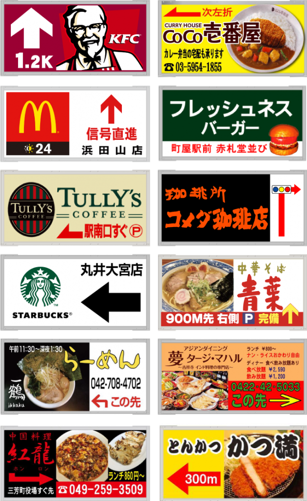 実績のある消火栓広告