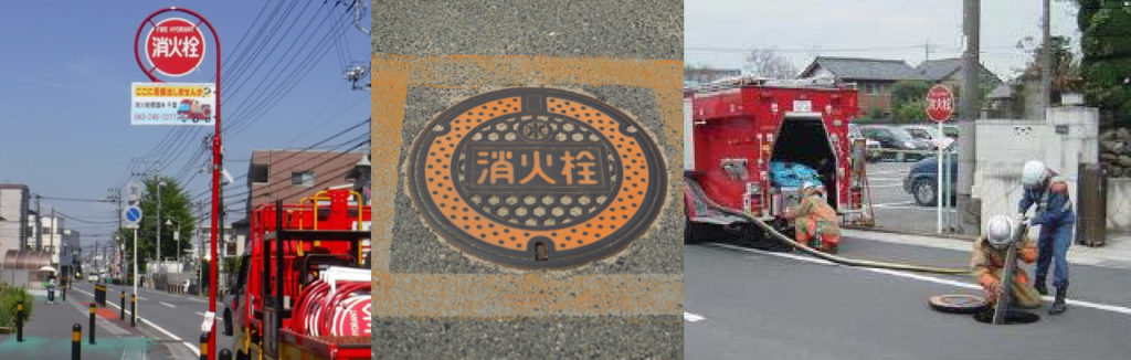 消火栓標識とは
