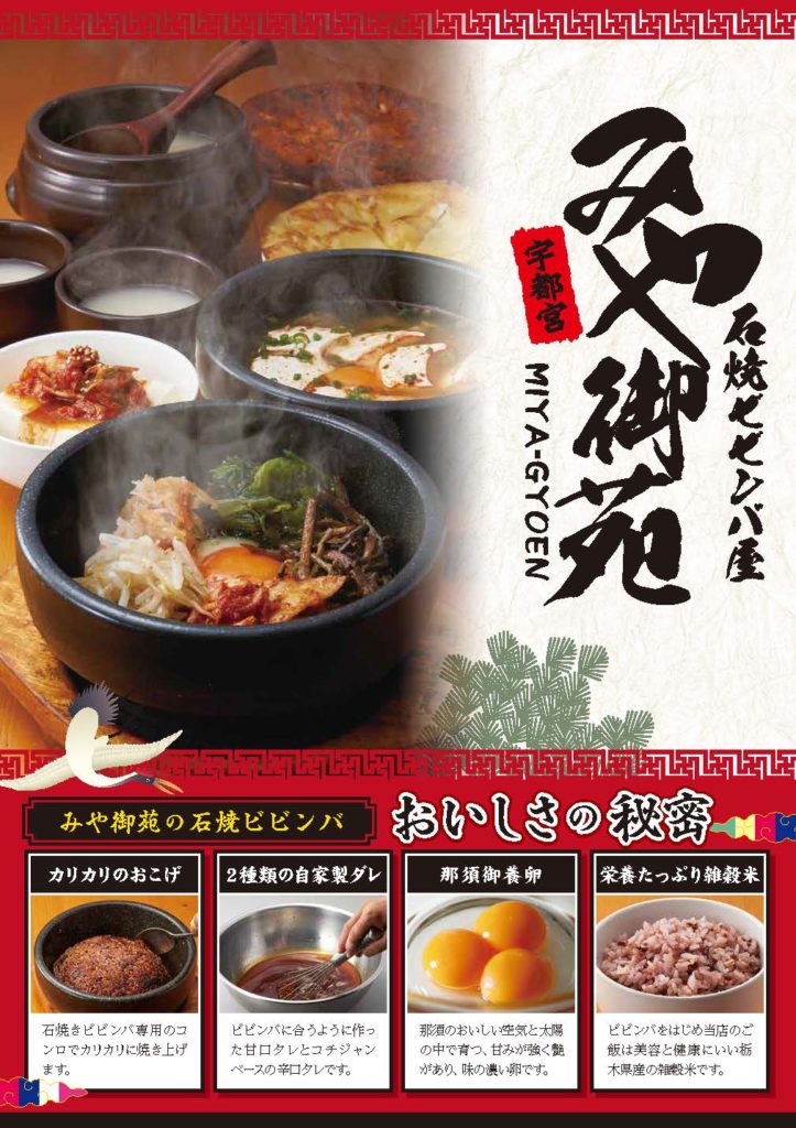 制作事例 韓国料理 フードメニュー 飲食店繁盛会 飲食店売上アップ 経営コンサルティング メニューブックデザイン 制作事例 韓国料理 フードメニュー 飲食店繁盛会 飲食店売上アップ 経営コンサルティング メニューブックデザイン